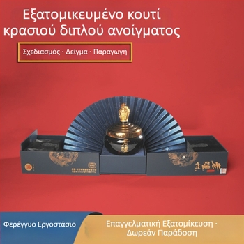 Προσαρμοσμένο κουτί κρασιού με σκληρή επένδυση — μορφή βαρελιού, κουτί με καπάκι που ανοίγει με κλικ, δώρο κόκκινου κρασιού με σχέδιο συρταριού