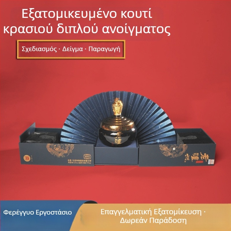 Προσαρμοσμένο κουτί κρασιού με σκληρή επένδυση — μορφή βαρελιού, κουτί με καπάκι που ανοίγει με κλικ, δώρο κόκκινου κρασιού με σχέδιο συρταριού