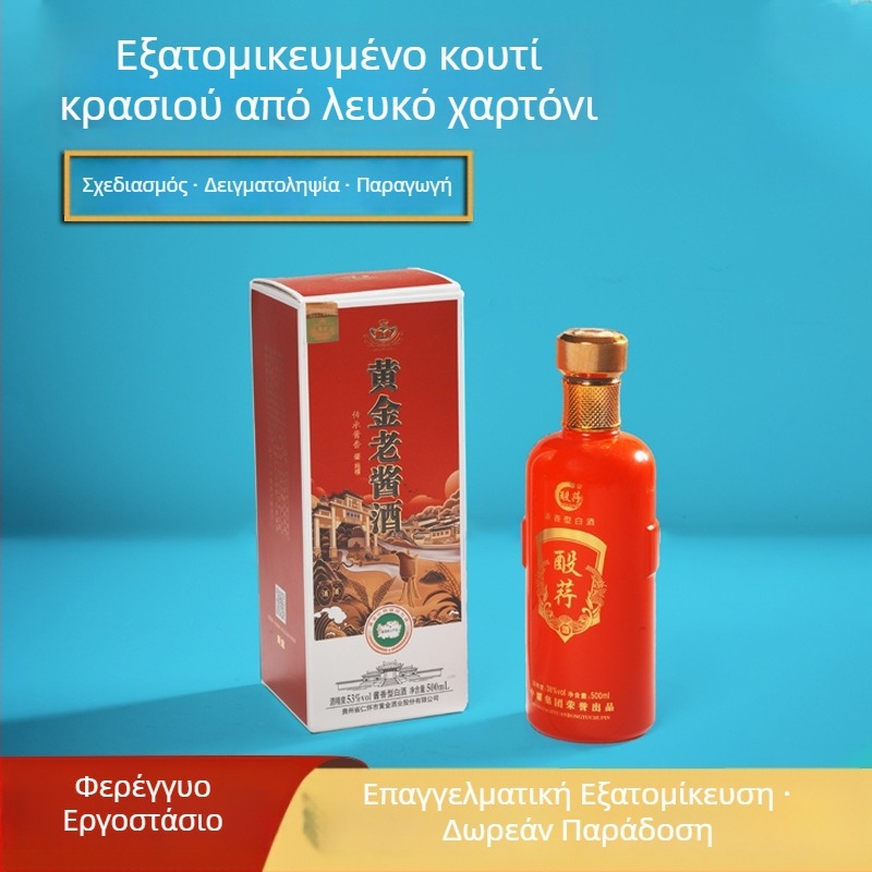 Προσαρμοσμένο κουτί κρασιού με σκληρή επένδυση — μορφή βαρελιού, κουτί με καπάκι που ανοίγει με κλικ, δώρο κόκκινου κρασιού με σχέδιο συρταριού