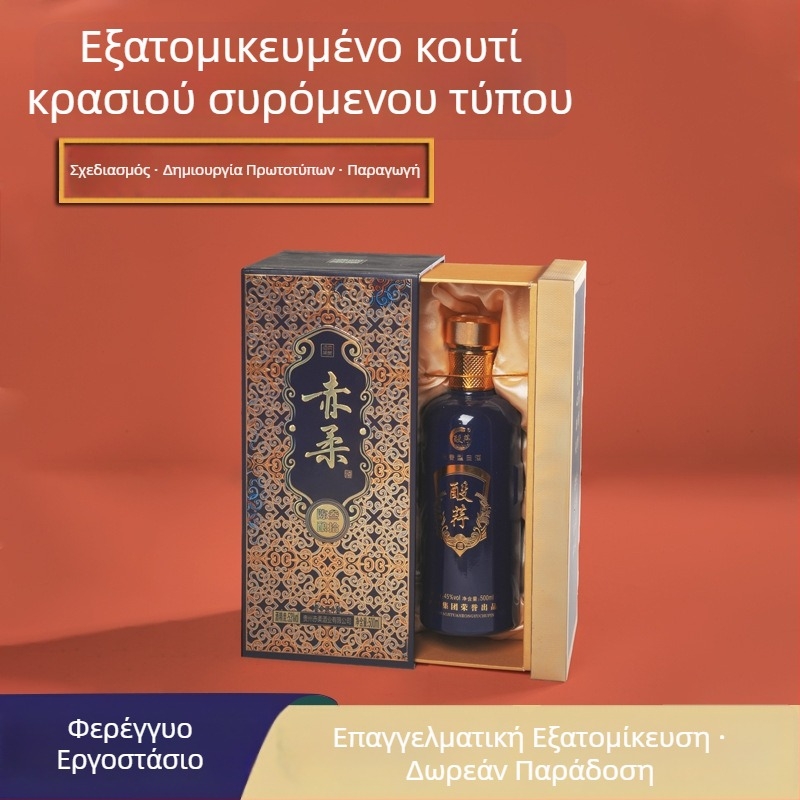 Προσαρμοσμένο κουτί κρασιού με σκληρή επένδυση — μορφή βαρελιού, κουτί με καπάκι που ανοίγει με κλικ, δώρο κόκκινου κρασιού με σχέδιο συρταριού