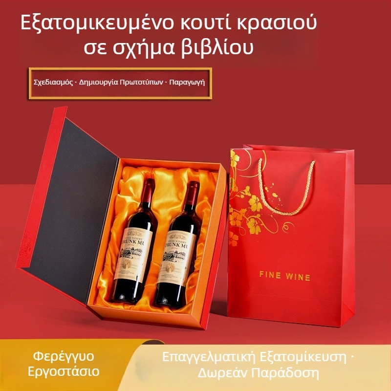 Προσαρμοσμένο κουτί κρασιού με σκληρή επένδυση — μορφή βαρελιού, κουτί με καπάκι που ανοίγει με κλικ, δώρο κόκκινου κρασιού με σχέδιο συρταριού