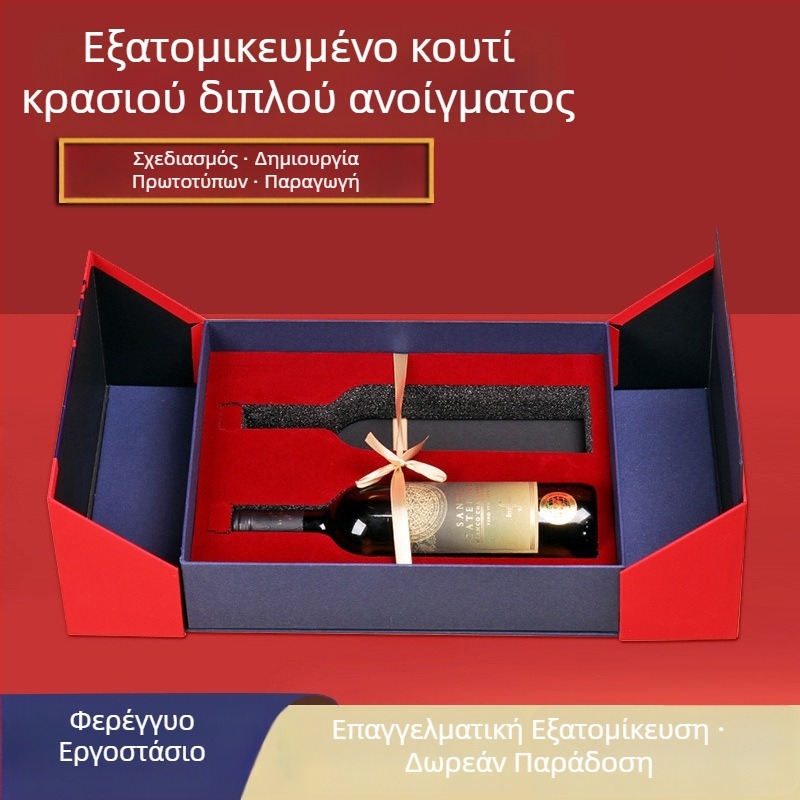 Προσαρμοσμένο κουτί κρασιού με σκληρή επένδυση — μορφή βαρελιού, κουτί με καπάκι που ανοίγει με κλικ, δώρο κόκκινου κρασιού με σχέδιο συρταριού