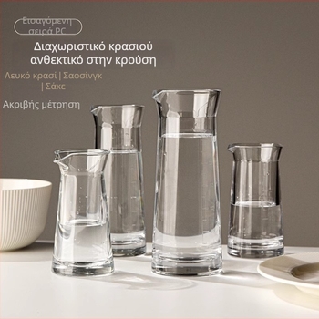Διανομέας αλκοολούχων από πολυκαρβονικό, δεκαντέρ κρασιού, premium μικρού μεγέθους οικιακό μπουκάλι με κλίμακα μέτρησης, ανθεκτικό στη θραύση, κατάλληλο για εμπορική χρήση