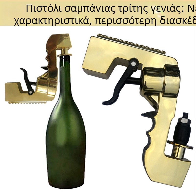 Πιστόλι Ψεκασμού Σαμπάνιας Τρίτης Γενιάς για Σαμπάνια και Μπύρα, Bar Σφράγιση Κρασιού