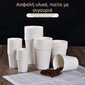 Μίας χρήσης Μίνι Χάρτινα Ποτήρια, Λευκά, 30 ml Ποτήρια Γευσιγνωσίας