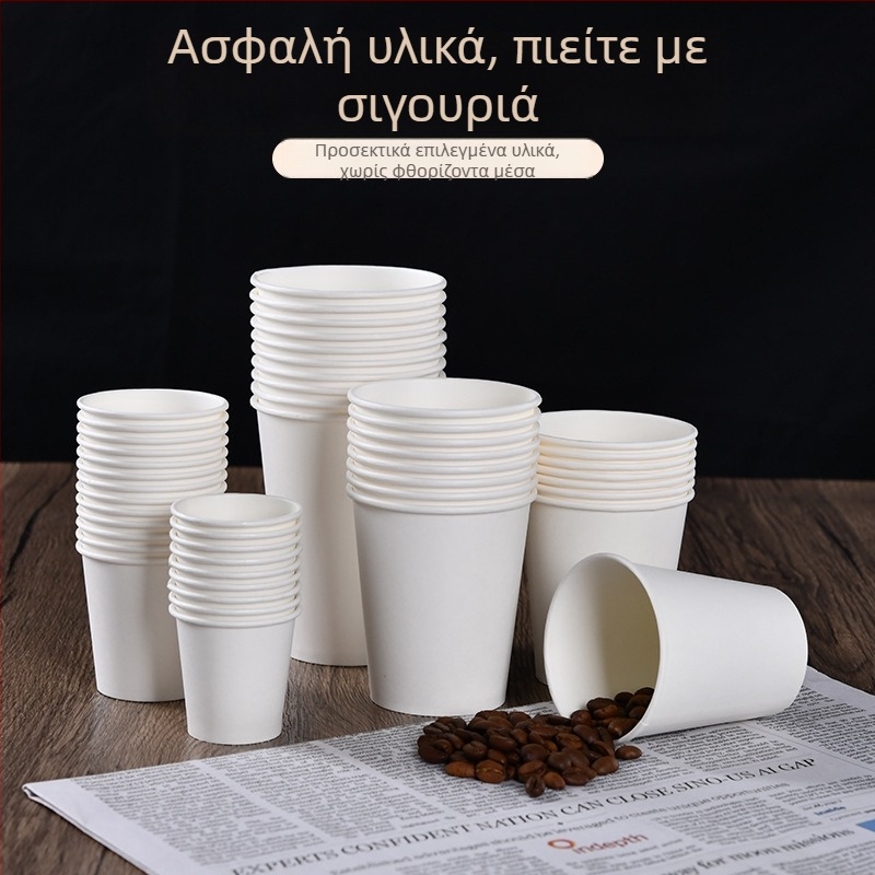 Μίας χρήσης Μίνι Χάρτινα Ποτήρια, Λευκά, 30 ml Ποτήρια Γευσιγνωσίας
