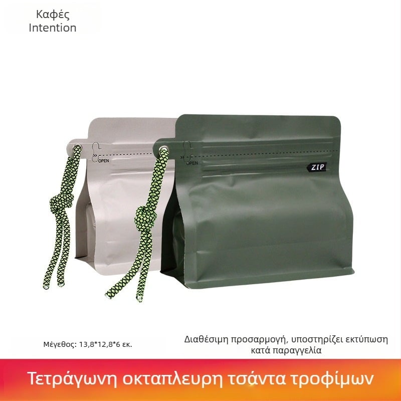 Intention 100 g σακούλα κόκκων καφέ με οκταπλευρή σφράγιση, φιλμ πλαστικό-αλουμίνιο, αυτοστήριξη σακούλα συσκευασίας τροφίμων και τσαγιού