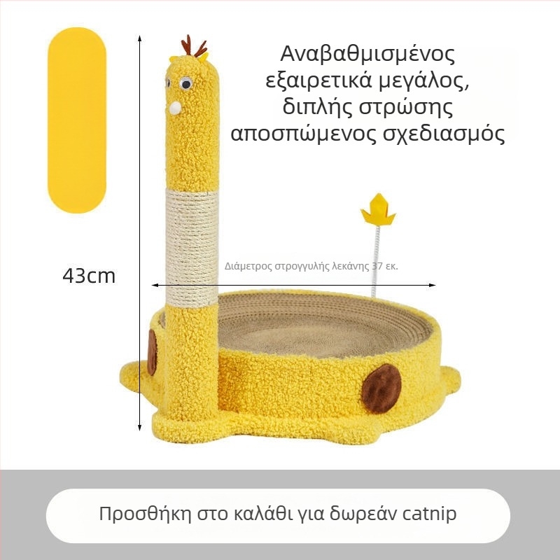 Συμπαγές κατακόρυφο σύστημα ανάβασης για γάτες με ενσωματωμένο κρεβάκι και sisal γρατζουνίσματος