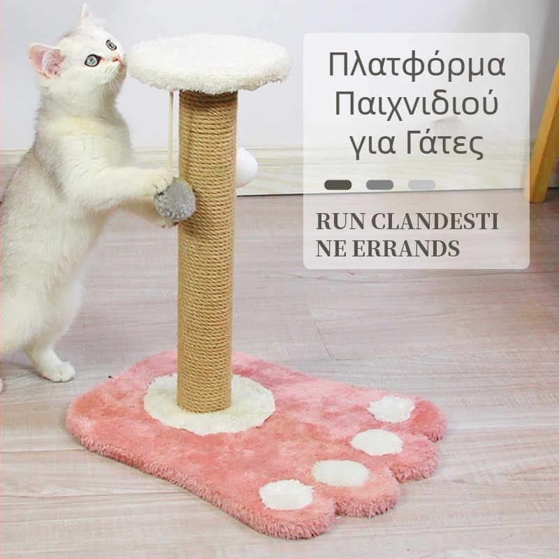 Σίσαλ Cat Scratching Post με κάθετο climbing frame, Non-Shedding, Wear-Resistant, Cat Toy και Cat Bed για όλες τις εποχές