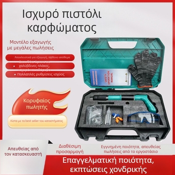 Νέο μοντέλο ήσυχου πιστόλι καρφιών για τοποθέτηση σε ταβάνι, συγκρατητή καλωδιακού σωλήνα, πνευματικό πιστόλι καρφιών για κρεμάσεις, πιστόλι καρφιών ηλεκτρολόγου