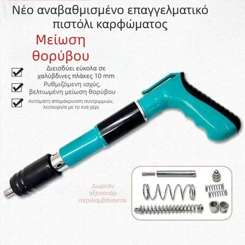 Νέο μοντέλο ήσυχου πιστόλι καρφιών για τοποθέτηση σε ταβάνι, συγκρατητή καλωδιακού σωλήνα, πνευματικό πιστόλι καρφιών για κρεμάσεις, πιστόλι καρφιών ηλεκτρολόγου