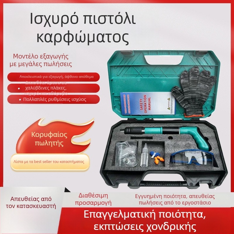 Νέο μοντέλο ήσυχου πιστόλι καρφιών για τοποθέτηση σε ταβάνι, συγκρατητή καλωδιακού σωλήνα, πνευματικό πιστόλι καρφιών για κρεμάσεις, πιστόλι καρφιών ηλεκτρολόγου