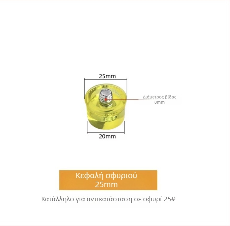 Αποσπώμενο καουτσούκ σφυρί για αποτύπωση με διάφορα μεγέθη, διπλής όψεως στρογγυλή κεφαλή για αποτύπωση και διακόσμηση
