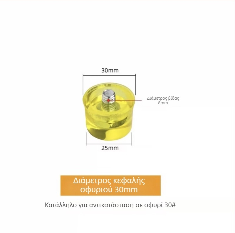 Αποσπώμενο καουτσούκ σφυρί για αποτύπωση με διάφορα μεγέθη, διπλής όψεως στρογγυλή κεφαλή για αποτύπωση και διακόσμηση