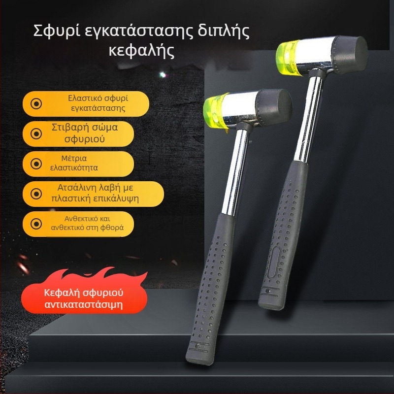 Διπλής κεφαλής σφυρί καουτσούκ με σκληρό κεφάλι, λαβή από μεταλλικό σωλήνα με πλαστική επίστρωση – σφυρί εγκατάστασης, σφυρί καουτσούκ σε διάφορα μεγέθη