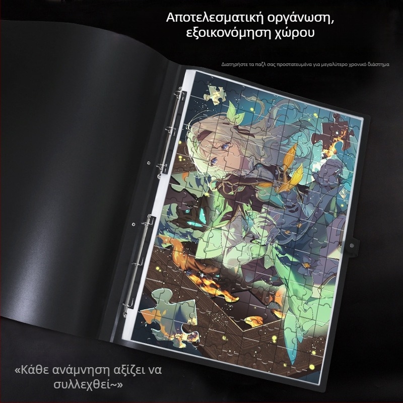 Αλμπουμ αποθήκευσης παζλ με αρθρωτές σελίδες, 1000 τεμάχια, για παζλ διαστάσεων 75×50 και 70×50, μορφή B2+.