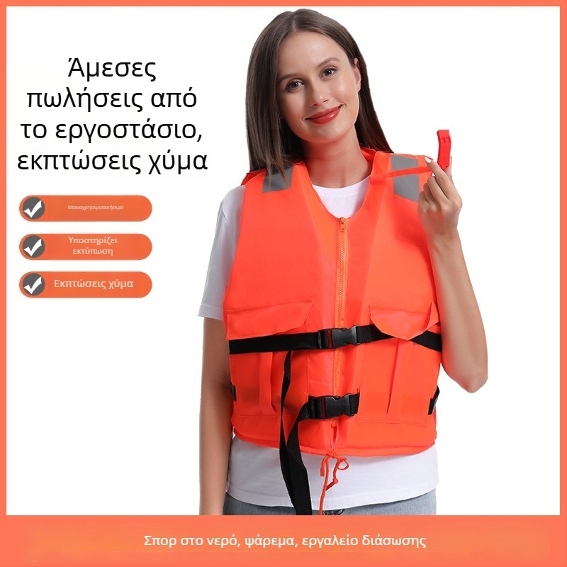 Ενήλικου παχύτερο XXL γιλέκο επιβίωσης για θαλάσσια χρήση, ψάρεμα και κολύμβηση