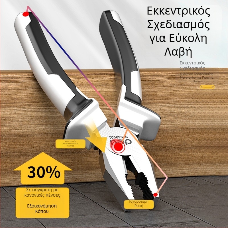 Σετ πένσες Deli: Πολυλειτουργικές πένσες βιομηχανικού επιπέδου από ανοξείδωτο ατσάλι, αντιμαγνητικές, με μυτερές μύτες και διαγώνιες πένσες για ηλεκτρολόγους