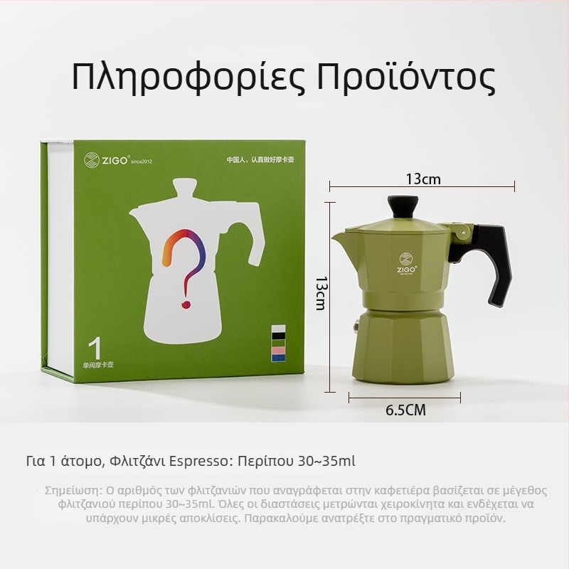 ZIGO Μίνι Μόκα Ποτ για Μία Κούπα — Χειροκίνητη Καφετιέρα για Οικιακή και Εξωτερική Χρήση