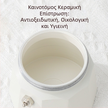 Τέταρτης γενιάς moka pot με διπλή βαλβίδα για ηλεκτρική εστία, συμπαγής ιταλική μηχανή εσπρέσο για οικιακή και εξωτερική χρήση