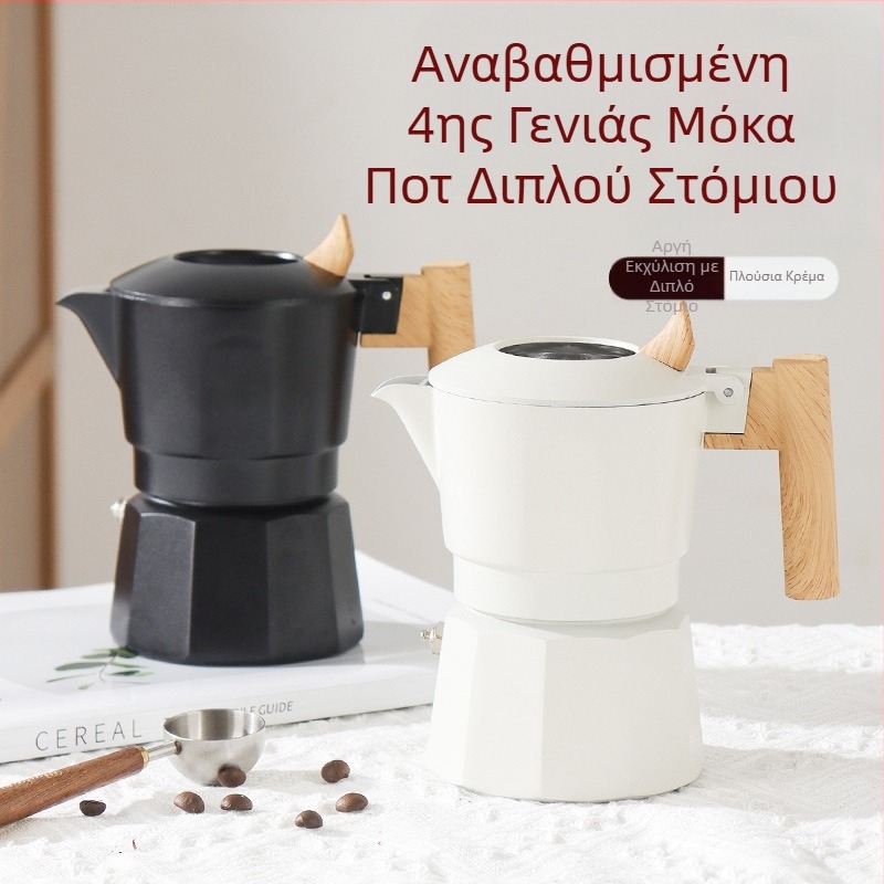 Τέταρτης γενιάς moka pot με διπλή βαλβίδα για ηλεκτρική εστία, συμπαγής ιταλική μηχανή εσπρέσο για οικιακή και εξωτερική χρήση