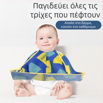 Παιδική ποδιά κουρέματος για οικιακή χρήση και μαντήλι για τα μαλλιά