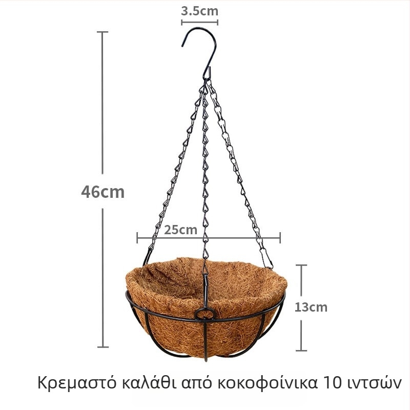 Φιλικό προς το περιβάλλον, διαπνέον κρεμαστό καλάθι γλάστρας για μπαλκόνι – καλάθι από ίνες καρύδας, τοίχου ή κρεμαστό μοντέλο
