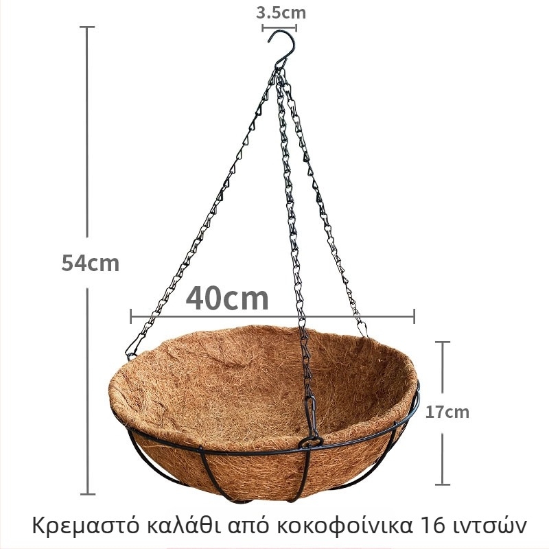 Φιλικό προς το περιβάλλον, διαπνέον κρεμαστό καλάθι γλάστρας για μπαλκόνι – καλάθι από ίνες καρύδας, τοίχου ή κρεμαστό μοντέλο