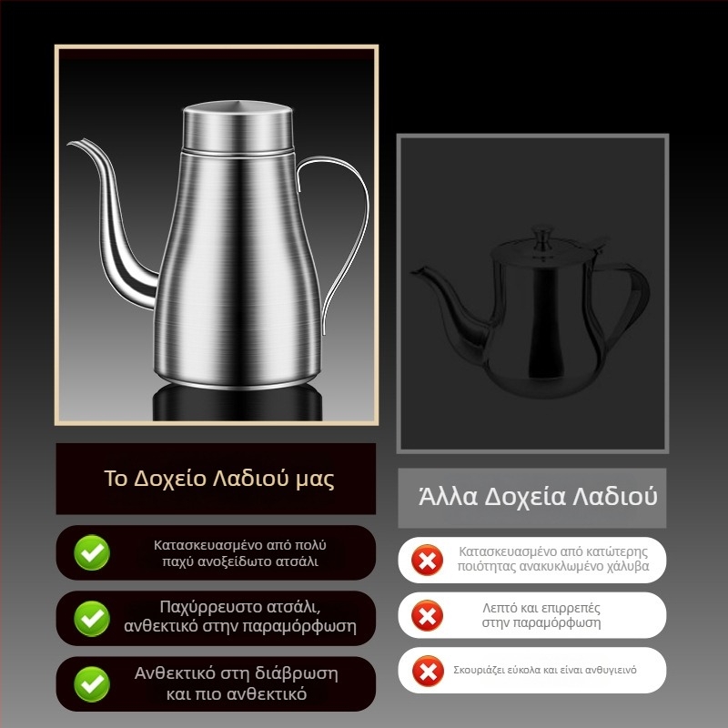 Δοχείο λαδιού κουζίνας από ανοξείδωτο ατσάλι 304 – τρόφιμο, παχύ δοχείο λαδιού, φιάλη για λάδι