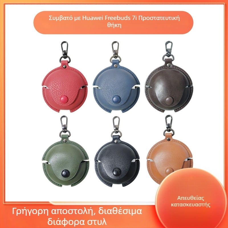 Δερμάτινη προστατευτική θήκη για Huawei FreeBuds 7i — θήκη προστασίας και αποθήκευσης, αντίσταση σε πτώσεις