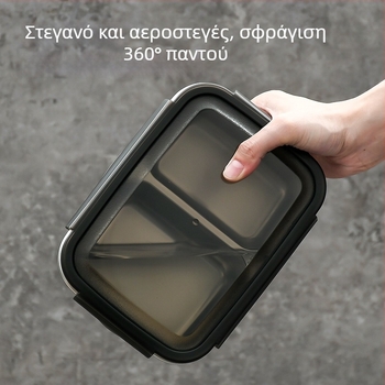 Δοχείο γεύματος από ανοξείδωτο ατσάλι 304 με στεγανοποίηση και διαμερίσματα για φαγητό