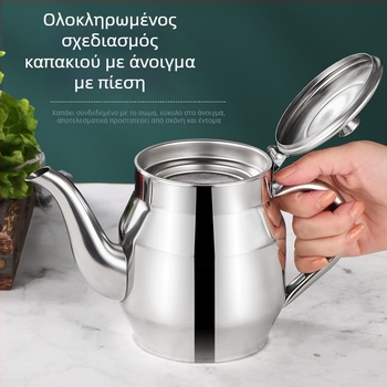 Ανοξείδωτο δοχείο λαδιού με φίλτρο τροφίμων και παχύτερο φίλτρο, για εύκολο ρίξιμο στην οικιακή κουζίνα