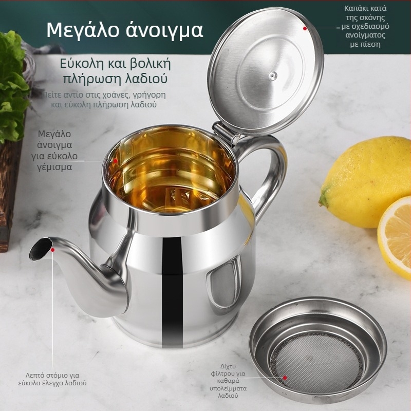 Ανοξείδωτο δοχείο λαδιού με φίλτρο τροφίμων και παχύτερο φίλτρο, για εύκολο ρίξιμο στην οικιακή κουζίνα