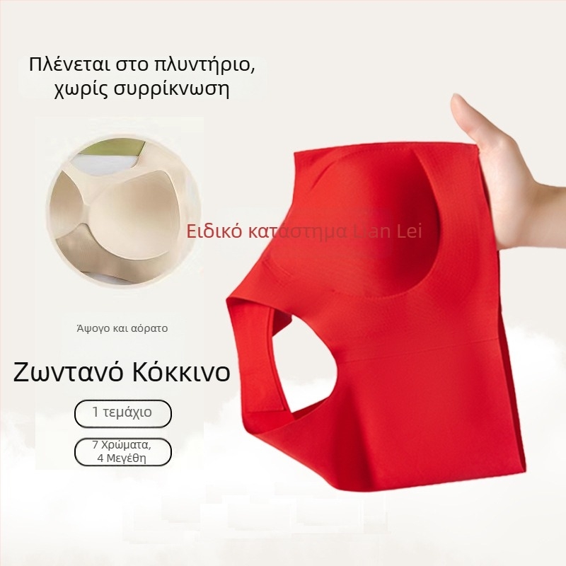 Ασύρματο αθλητικό σουτιέν-τόπ χωρίς ραφές, με λεία πλάτη, διαπνέον, ελαφρύ και άνετο