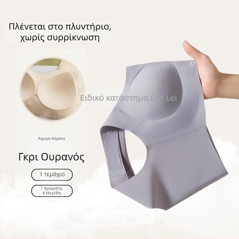 Ασύρματο αθλητικό σουτιέν-τόπ χωρίς ραφές, με λεία πλάτη, διαπνέον, ελαφρύ και άνετο