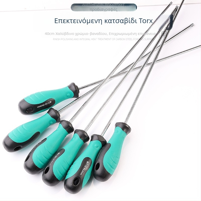 Σετ κατσαβίδια Torx με επεκτειόμενη ράβδο 40 cm, διαστάσεις από T5-T30, με ή χωρίς οπές