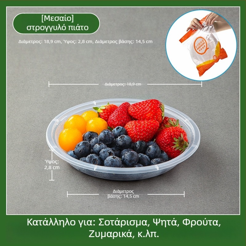 Πλαστικά πιάτα μίας χρήσης, στρογγυλά, παχιά, πιστοποιημένα για τρόφιμα, ασφαλή για φούρνο μικροκυμάτων, κατάλληλα για οικιακή χρήση και υπαίθρια πικνίκ