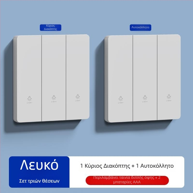 Ασύρματος διακόπτης ελέγχου οικιακής χρήσης, 220V, χωρίς καλωδίωση, πάνελ διακόπτη φωτισμού, μονή ή διπλή ρύθμιση
