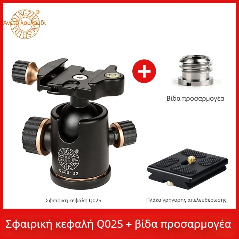 Light age Q02 σφαιρικό παν-tilt τρίποδο για DSLR κάμερα, παν-tilt με απόσβεση, 360° πανοραμική κλίμακα, επαγγελματικό