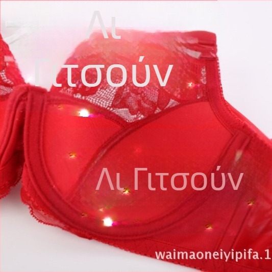 Push-up σουτιέν με μεταλλική ενίσχυση και λεπτή βαμβακερή επένδυση, συγκεντρωτικός σχεδιασμός, 3/4 cup