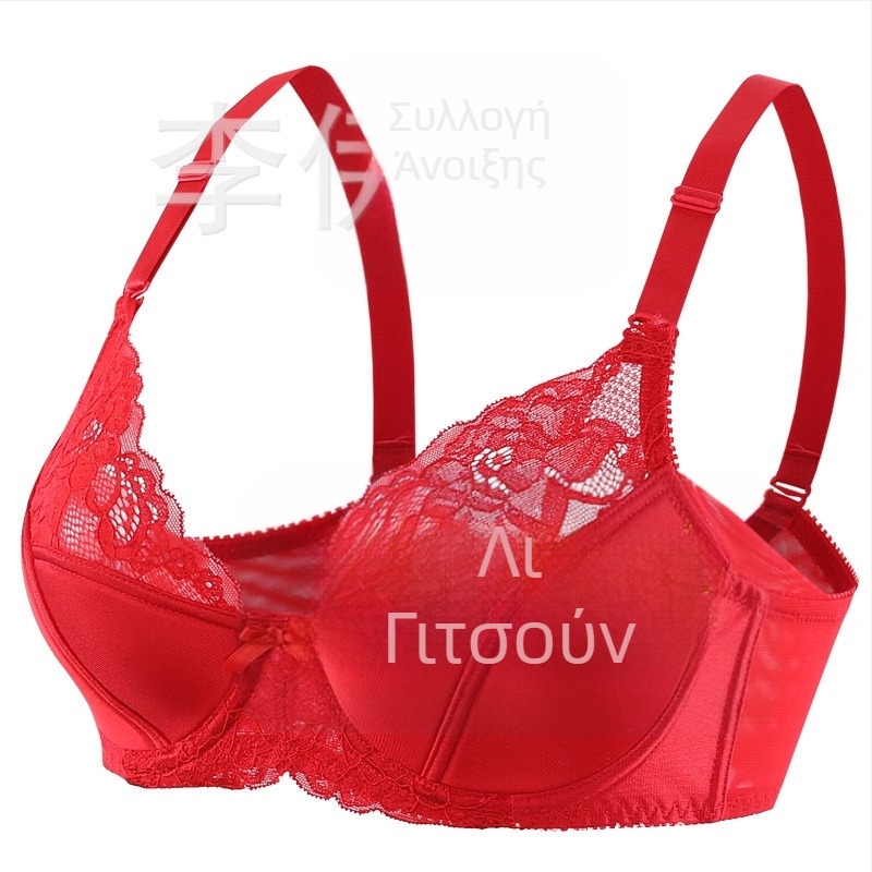 Push-up σουτιέν με μεταλλική ενίσχυση και λεπτή βαμβακερή επένδυση, συγκεντρωτικός σχεδιασμός, 3/4 cup