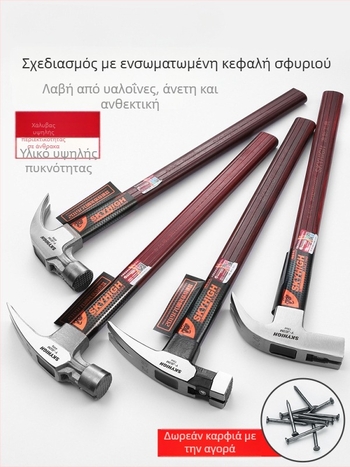 Σφυρί ξυλουργικής με μονωμένη λαβή, μαγνητική κεφαλή από ειδικό ατσάλι