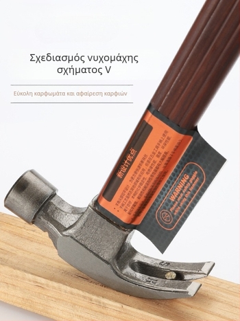 Σφυρί ξυλουργικής με μονωμένη λαβή, μαγνητική κεφαλή από ειδικό ατσάλι