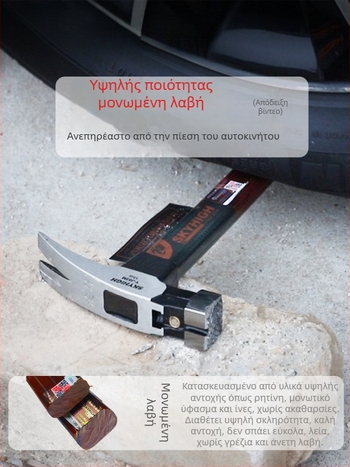 Σφυρί ξυλουργικής με μονωμένη λαβή, μαγνητική κεφαλή από ειδικό ατσάλι