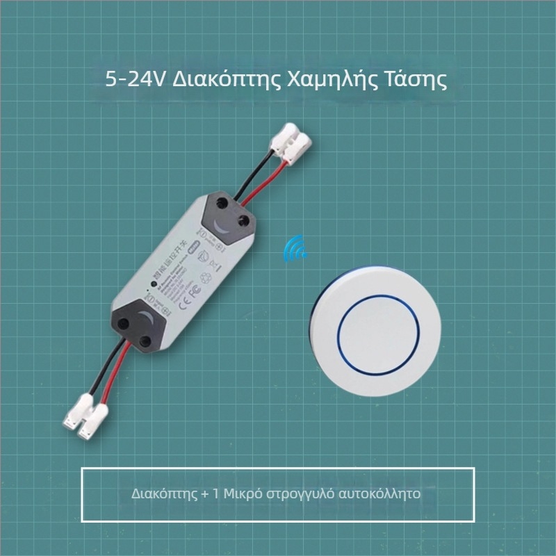 Ασύρματος ρελέ ελέγχου τροφοδοσίας, 5V/12V/24V, για έλεγχο πρόσβασης και κυκλώματα οχημάτων χαμηλής τάσης