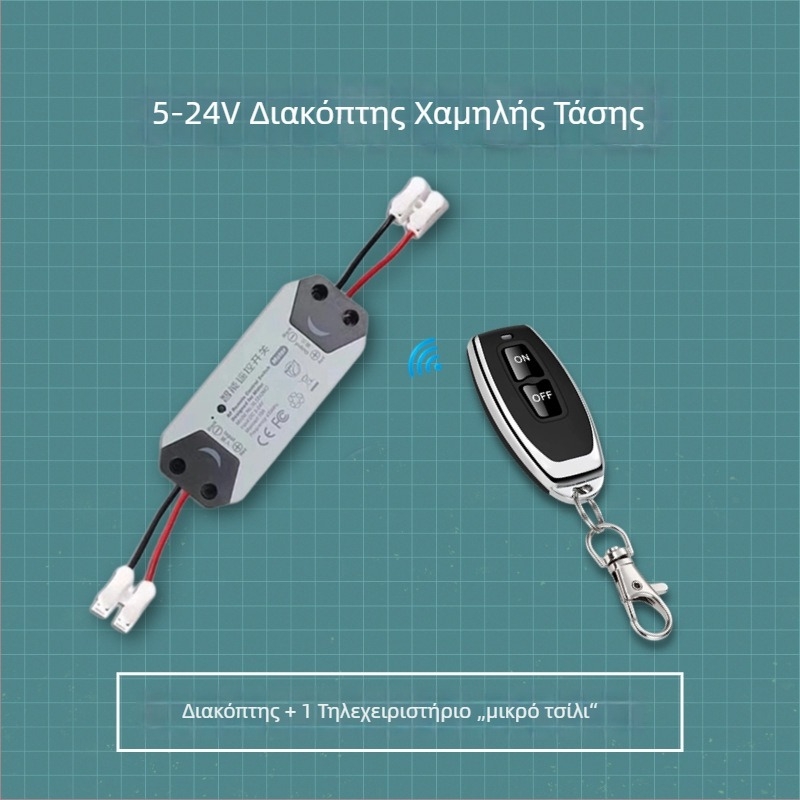Ασύρματος ρελέ ελέγχου τροφοδοσίας, 5V/12V/24V, για έλεγχο πρόσβασης και κυκλώματα οχημάτων χαμηλής τάσης