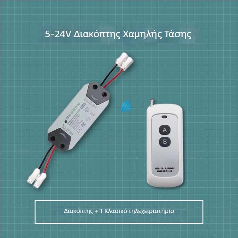 Ασύρματος ρελέ ελέγχου τροφοδοσίας, 5V/12V/24V, για έλεγχο πρόσβασης και κυκλώματα οχημάτων χαμηλής τάσης