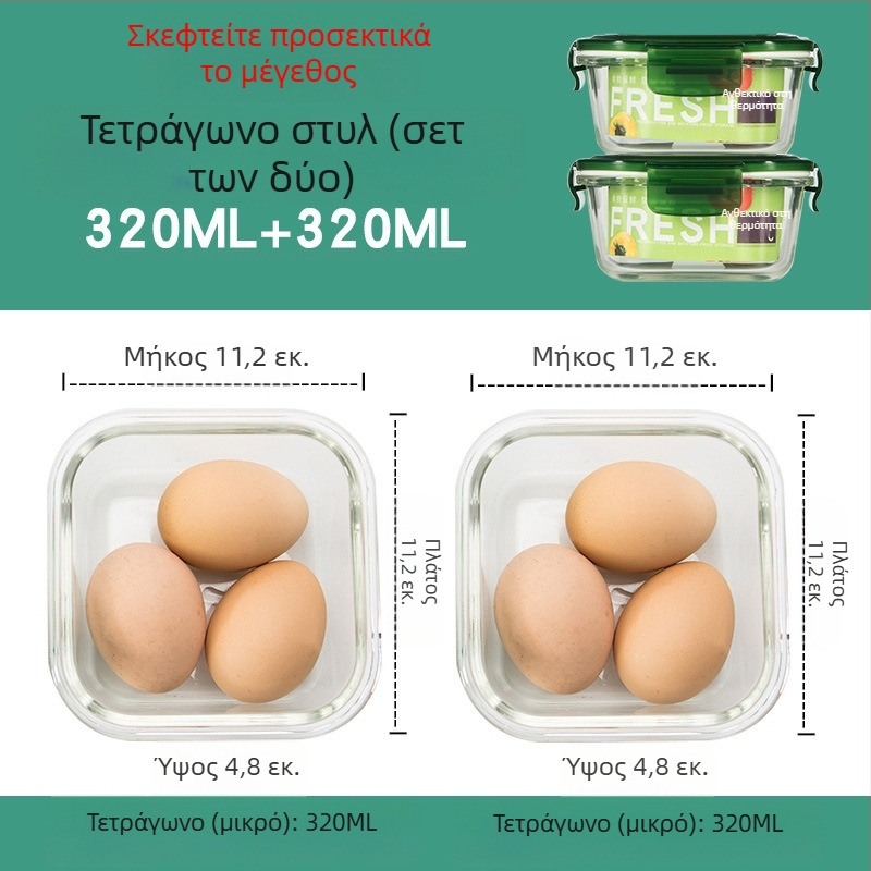 Σετ 2 γυάλινα δοχεία για γεύμα, κατάλληλα για φούρνο μικροκυμάτων, με διαχωριστές, αεροστεγή καπάκια, ανθεκτικό στη θερμότητα γυαλί