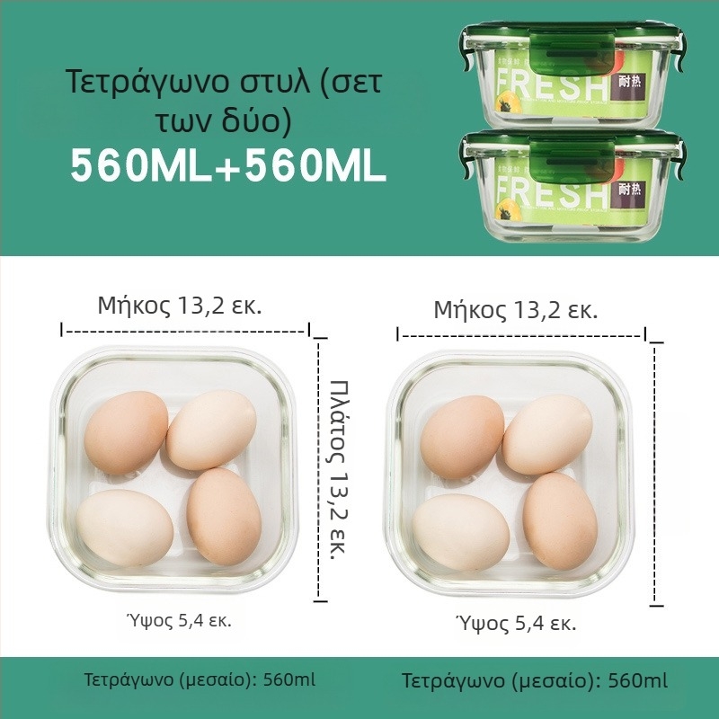 Σετ 2 γυάλινα δοχεία για γεύμα, κατάλληλα για φούρνο μικροκυμάτων, με διαχωριστές, αεροστεγή καπάκια, ανθεκτικό στη θερμότητα γυαλί