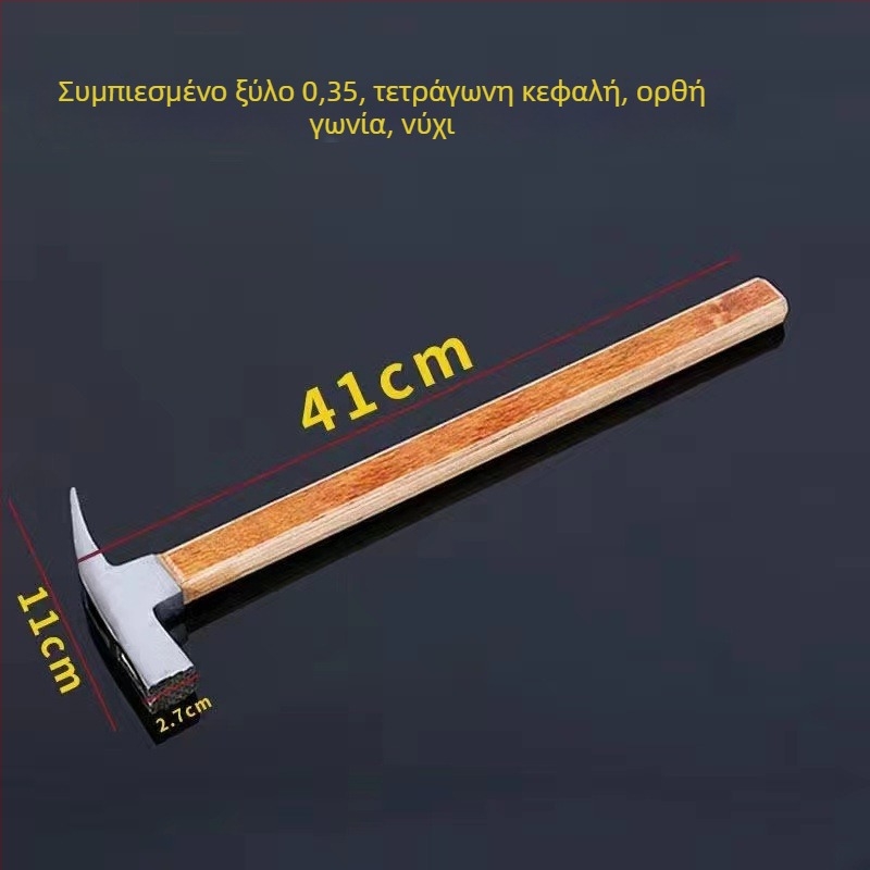 Σφυρί με νύχι και ξύλινη λαβή – πολυχρηστικό σφυρί για καρφιά και ξύλο